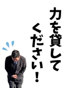 大型バス運転士◆未経験歓迎／大型免許は会社が取得支援／月給30万円以上／賞与最大5ヶ月分／毎年昇給1