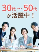 専門事務◆経理や語学、BIツール、生成AIなど専門的な経験が活かせる／在宅OK／月収32万円以上も可1