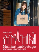 『Manhattan Portage』の販売スタッフ（未経験歓迎）◆残業ほぼ無／ノルマ無／月9日休1
