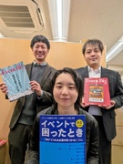 出版社の広告企画営業（未経験歓迎）◆既存顧客メイン／年間休日125日／土日祝休み／残業月10時間程1