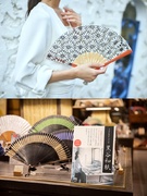 扇子のデザイナー◆創業300年以上の老舗／様々なコンテンツとのコラボも！／賞与年2回1
