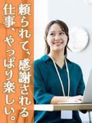 ヘルプデスク（未経験OK）◆簡単業務からスタート／年休120日／残業ほぼナシ／家賃半額補助制度あり1