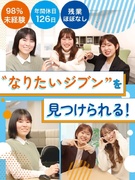 WEBデザイナー◆年休126日／土日祝休／リモート有／1年間のスクール型研修／講師は現役クリエイター1