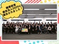 児童指導員◆実務未経験歓迎／月給27万円～／年休125日／定時退社OK／賞与年2回／早期昇給可能！2