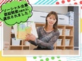 児童指導員◆実務未経験歓迎／月給27万円～／年休125日／定時退社OK／賞与年2回／早期昇給可能！3