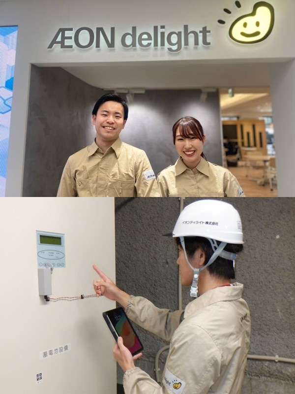 施設管理アシスタント◆年休120日／残業少なめ／昨年度賞与4ヶ月分／研修充実／10名以上の積極採用！イメージ1