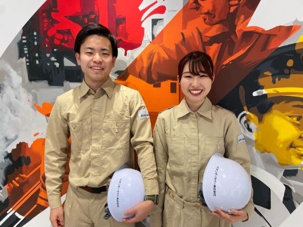 転職・求人情報イメージ2