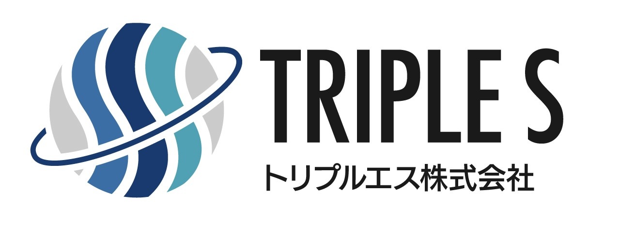 トリプルエス株式会社