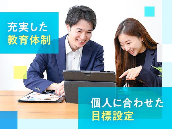 転職・求人情報イメージ1