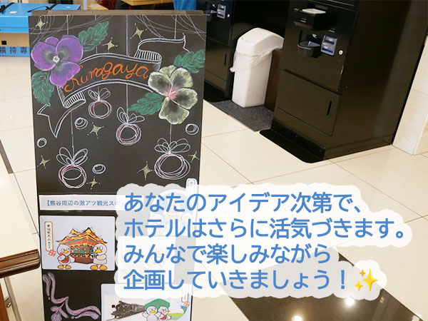 転職・求人情報イメージ2