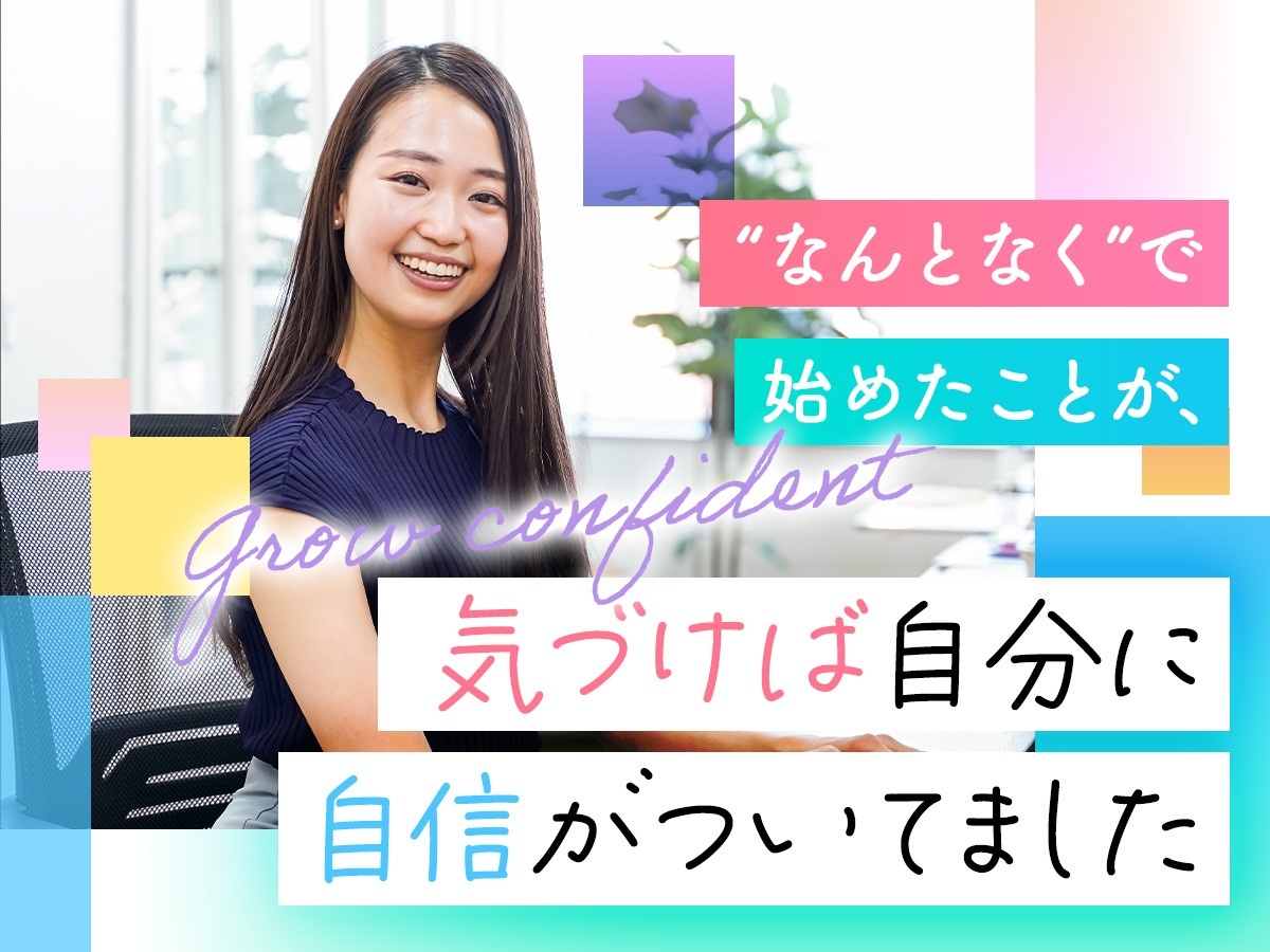 転職・求人情報イメージ2