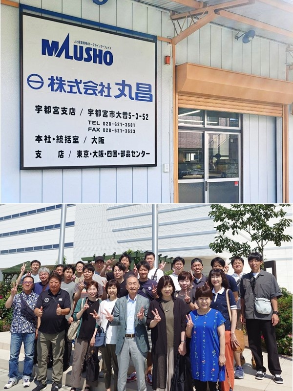 ルート営業（未経験歓迎）◆昨年の賞与8～10ヶ月分／ほぼ定時退社／年休127日／創業80年の安定企業イメージ1
