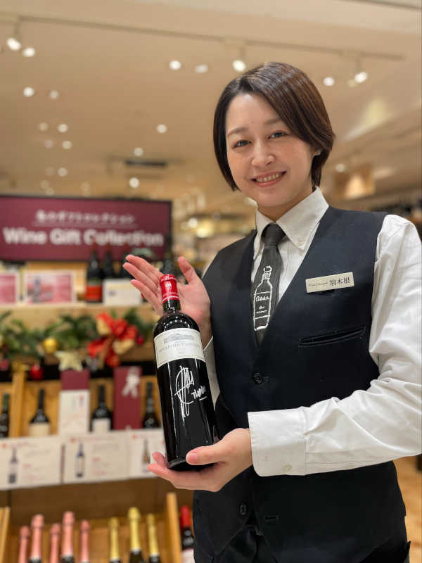 ワイン専門店の販売スタッフ◆ソムリエへの近道／接客経験が活かせる／残業少なめ／ワークライフバランスイメージ1