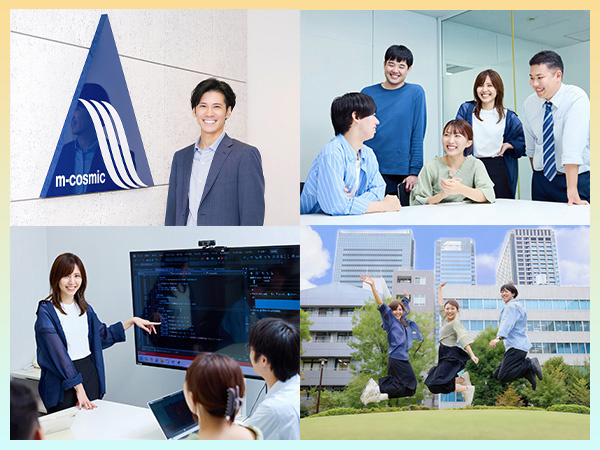 転職・求人情報イメージ2