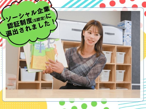転職・求人情報イメージ2