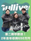 職種イメージ6