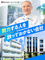 コンクリート建築の施工管理◆賞与年3回／昨年度実績5.8ヶ月分！／社宅・住宅手当あり1