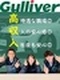 中古車の反響営業◆営業や接客の経験が活かせる/2年目年収650万円可/残業は月平均14.5時間