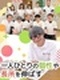 児童指導員（実務未経験歓迎）◆子ども一人ひとりに向き合える／完休2日／オープニングあり／定時退社OK
