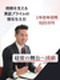 営業(店長候補)◆入社祝金50万円!/月給30万円以上/最短1年で店長昇格可/残業月平均14.5時間