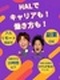 ITエンジニア◆フルリモート相談可・副業可／研修充実／還元率80％超／残業少／土日祝休／定着率95％