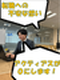 スマホゲーム・アプリのテスター◆即日内定可！／全員未経験入社／土日祝休み／リモートOK／年休125日
