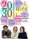 管理系事務職◆未経験入社9割以上／長期休暇取得可！／初年度想定年収480万円／上場G／交通費全額支給