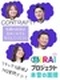 管理アシスタント事務◆自分らしく働ける！第二新卒の転職を応援！／自己PR不要です！／年休120日以上