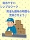 モノづくりスタッフ◆年休最大160日／月収28万可能／家賃タダの社宅有／食堂有／面接1回／私服面接可