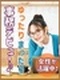 データ入力事務◆かんたん業務／在宅可／土日祝休／服装・髪色・ネイル・ピアス自由
