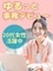 データ入力事務◆かんたん業務／在宅可／土日祝休／服装・髪色・ネイル・ピアス自由