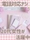 事務（電話対応ナシ）◆在宅OK／有名企業がたくさん／定時退社／未経験OK／即日就業可／ネイル髪色自由