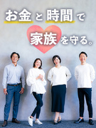 ガリバーのセールス（管理職候補）◆年収1000万円可／2件に1件成約／土日休み可／残業月14.5時間1