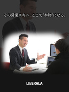 輸入車のセールス（店長候補）◆100%反響／入社祝金50万円／残業月平均14.5時間／月給30万円～1