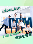 ガリバーのセールス（管理職候補）◆年収1000万円可／2件に1件成約／土日休み可／残業月14.5時間1
