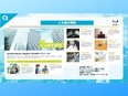 清掃管理スタッフ（マネジメント職）◆未経験から月給28万5000円／残業月10時間ほど3