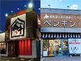 CoCo壱番屋の店舗運営スタッフ（店長候補）◆入社祝い金20万円あり／創業から38年間ずっと黒字経営3