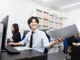 事務スタッフ◆未経験歓迎／月給25万円～／賞与昨年実績5ヶ月分／完全週休2日／基本定時退社／駅歩7分2