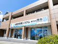 事務スタッフ◆未経験歓迎／月給25万円～／賞与昨年実績5ヶ月分／完全週休2日／基本定時退社／駅歩7分3
