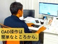 土地家屋調査士（測量）◆未経験歓迎／独占業務で安定／年間休日125日以上／土日祝休み／残業月10h程3