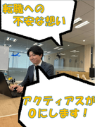 スマホゲーム・アプリのテスター◆即日内定可！／全員未経験入社／土日祝休み／リモートOK／年休125日1