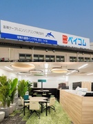 総務◆年間休日121日／残業月10h／昨年度賞与5ヶ月分／1年目で年収400万円も可1