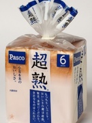 Pascoの製造スタッフ（未経験歓迎）◆生産や出荷を担当／出産・育児支援制度／家族手当1