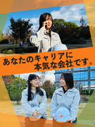 施工管理◆東証グロース上場グループ／年間休日125日／毎週土日休み／初年度の平均年収450万円以上1