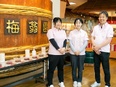 『紀州梅干館』のコーディネーター（企画・商品販売・誘致などを担当）◆創業80年以上の老舗／転勤なし3