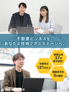 社内SE◆年休121日/賞与年2回・昨年度実績4カ月分/残業月平均5h程度1