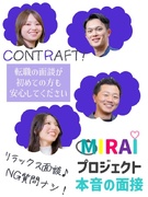 管理アシスタント事務◆自分らしく働ける！第二新卒の転職を応援！／自己PR不要です！／年休120日以上1