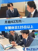 研修サービスの法人営業（研修の企画も担当）◆年休125日／入社1年の年収例600万円／残業月10時間1