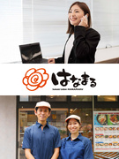 『はなまる』の店長（エリアマネジャー候補）◆業界大手の吉野家HD／月給35万円～／有休消化率100％1