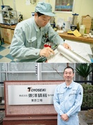 検査スタッフ（未経験歓迎）◆年休130日／今年度賞与実績5.2ヶ月分／残業月平均10h／住宅手当あり1